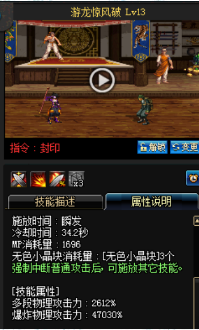《DNF》國服9月24日男法師技能改版介紹