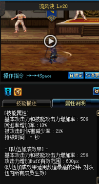 《DNF》國服9月24日男法師技能改版介紹