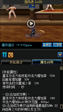 《DNF》國服9月24日男法師技能改版介紹