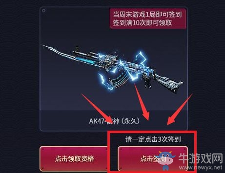 《CF》中秋佳節火線大團圓活動