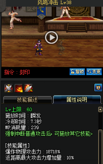 《DNF》國服9月24日男法師技能改版介紹