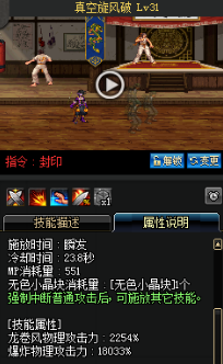 《DNF》國服9月24日男法師技能改版介紹
