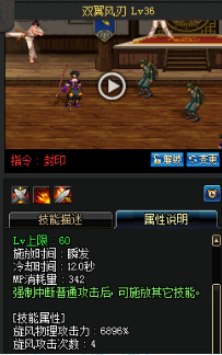 《DNF》國服9月24日男法師技能改版介紹