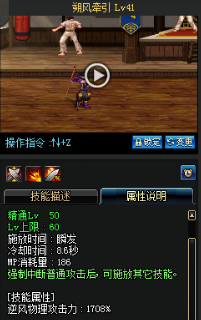 《DNF》國服9月24日男法師技能改版介紹