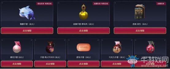 《CF》中秋佳節火線大團圓活動