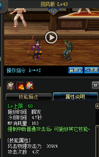 《DNF》國服9月24日男法師技能改版介紹
