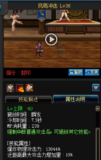 《DNF》國服9月24日男法師技能改版介紹