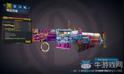 《無主之地3》武器皮膚更換方法介紹