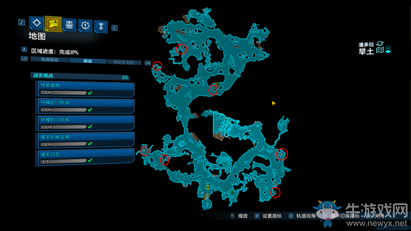 《無主之地3》全戰(zhàn)友挑戰(zhàn)位置攻略介紹