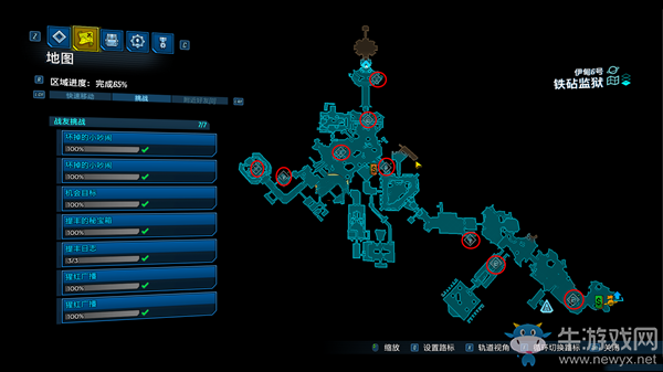 《無主之地3》全戰(zhàn)友挑戰(zhàn)位置攻略介紹