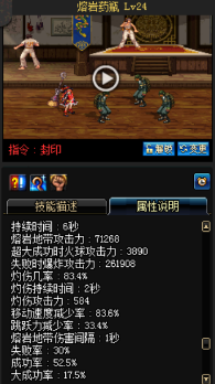 《DNF》國服9月24日女法師技能改版介紹