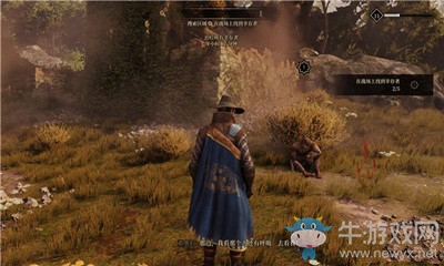 《貪婪之秋》第一章：血疫球的解藥（三）