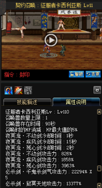《DNF》國服9月24日女法師技能改版介紹
