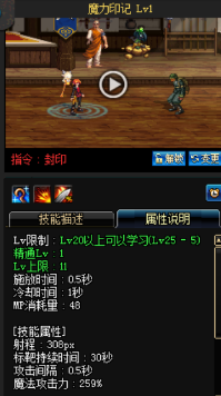 《DNF》國服9月24日女法師技能改版介紹