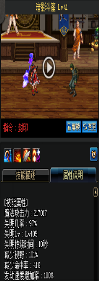 《DNF》國服9月24日女法師技能改版介紹