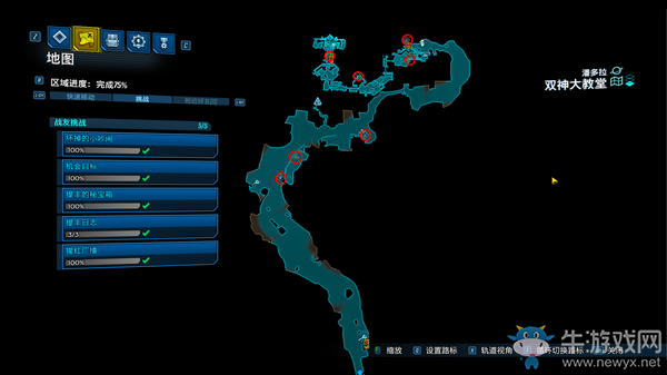 《無主之地3》全戰(zhàn)友挑戰(zhàn)位置攻略介紹