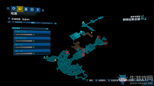 《無主之地3》全戰(zhàn)友挑戰(zhàn)位置攻略介紹