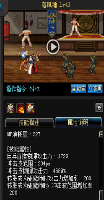 《DNF》國服9月24日男圣職技能改版介紹