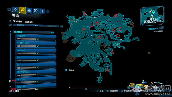 《無主之地3》全戰(zhàn)友挑戰(zhàn)位置攻略介紹