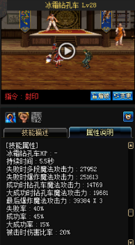 《DNF》國服9月24日女法師技能改版介紹