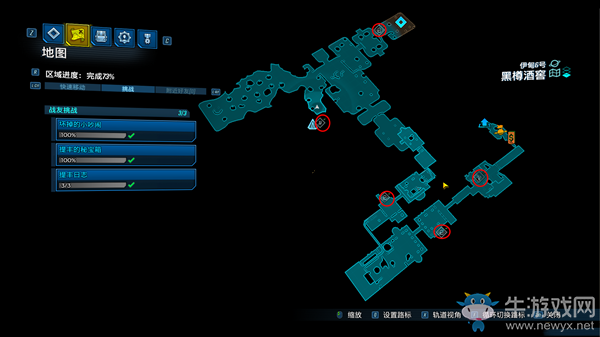 《無主之地3》全戰(zhàn)友挑戰(zhàn)位置攻略介紹