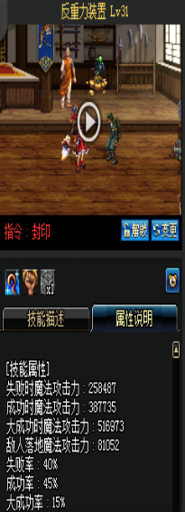 《DNF》國服9月24日女法師技能改版介紹