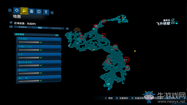 《無主之地3》全戰(zhàn)友挑戰(zhàn)位置攻略介紹