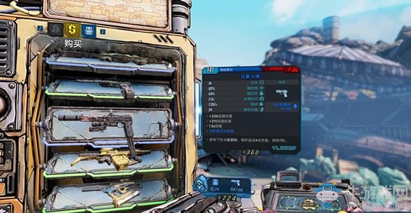 《無主之地3》支線：強電連接劇情流程