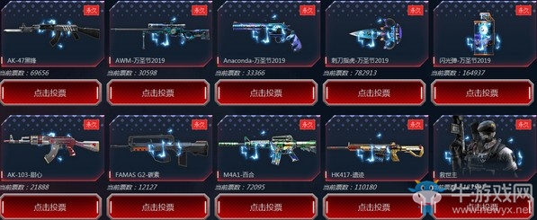 《CF》10.1在線風暴活動