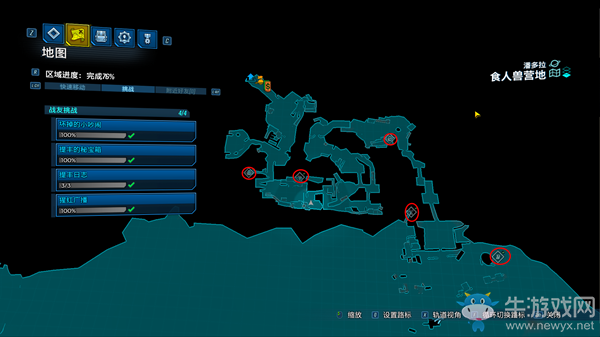 《無主之地3》全戰(zhàn)友挑戰(zhàn)位置攻略介紹