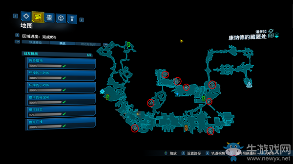 《無主之地3》全戰(zhàn)友挑戰(zhàn)位置攻略介紹