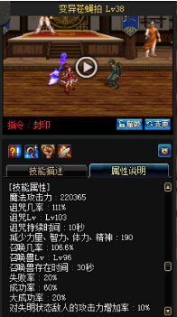 《DNF》國服9月24日女法師技能改版介紹