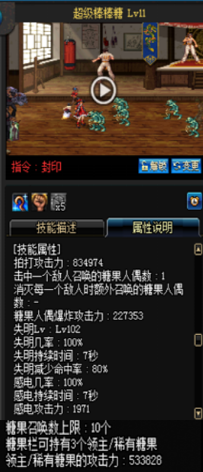 《DNF》國服9月24日女法師技能改版介紹