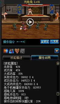 《DNF》國服9月24日女法師技能改版介紹