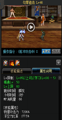 《DNF》國服9月24日男圣職技能改版介紹