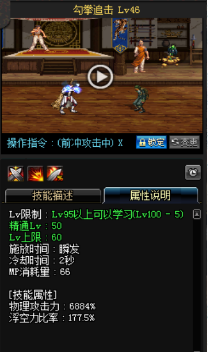 《DNF》國服9月24日男圣職技能改版介紹