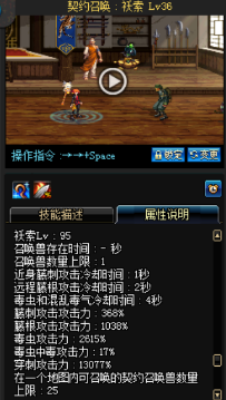 《DNF》國服9月24日女法師技能改版介紹