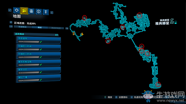 《無主之地3》全戰(zhàn)友挑戰(zhàn)位置攻略介紹
