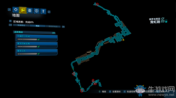 《無主之地3》全戰(zhàn)友挑戰(zhàn)位置攻略介紹