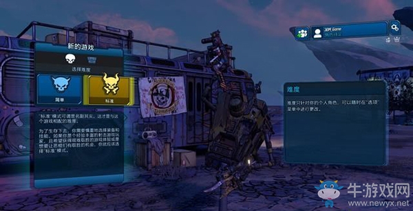 《無主之地3》玩法模式/劇情背景