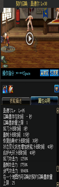 《DNF》國服9月24日女法師技能改版介紹