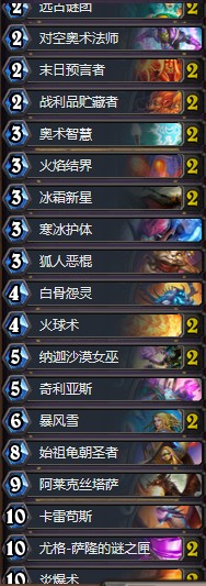 《爐石傳說》奧丹姆奇兵Apxvoid歐服冰法卡組推薦