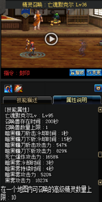 《DNF》國服9月24日女法師技能改版介紹