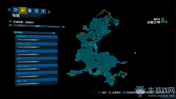 《無主之地3》全戰(zhàn)友挑戰(zhàn)位置攻略介紹