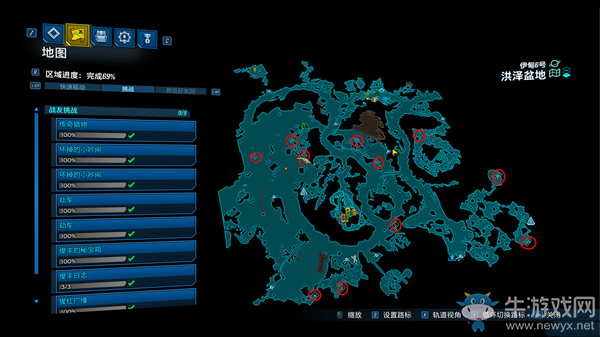 《無主之地3》全戰(zhàn)友挑戰(zhàn)位置攻略介紹