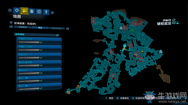 《無主之地3》全戰(zhàn)友挑戰(zhàn)位置攻略介紹