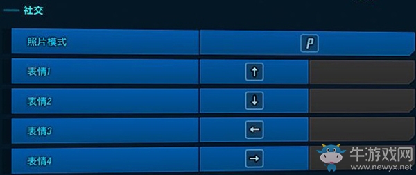 《無主之地3》按鍵操作