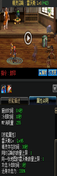 《DNF》國服9月24日女法師技能改版介紹