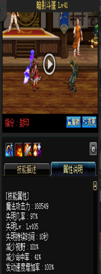 《DNF》國服9月24日女法師技能改版介紹