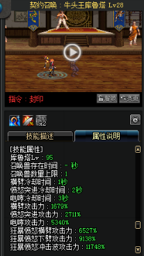 《DNF》國服9月24日女法師技能改版介紹